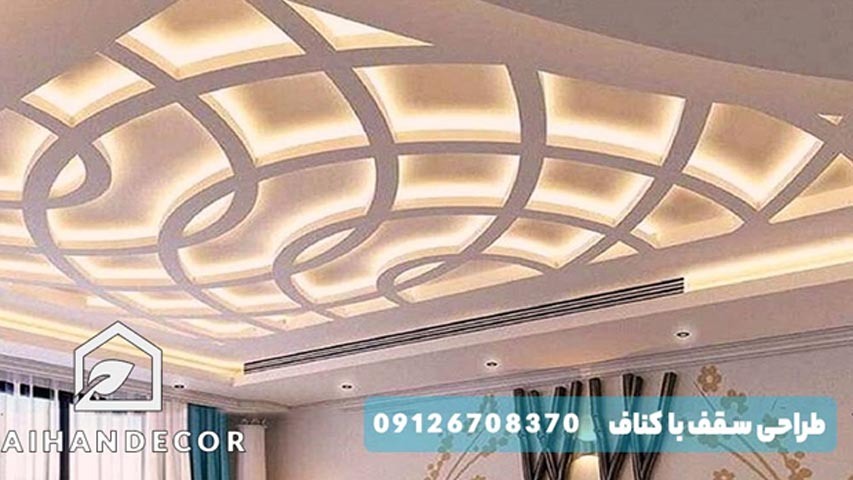 طراحی سقف با کناف