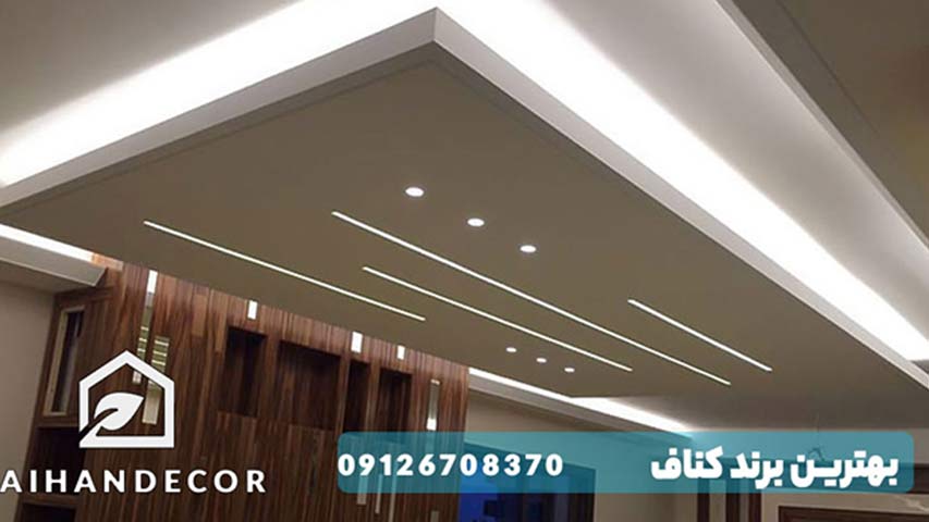 بهترین برند کناف