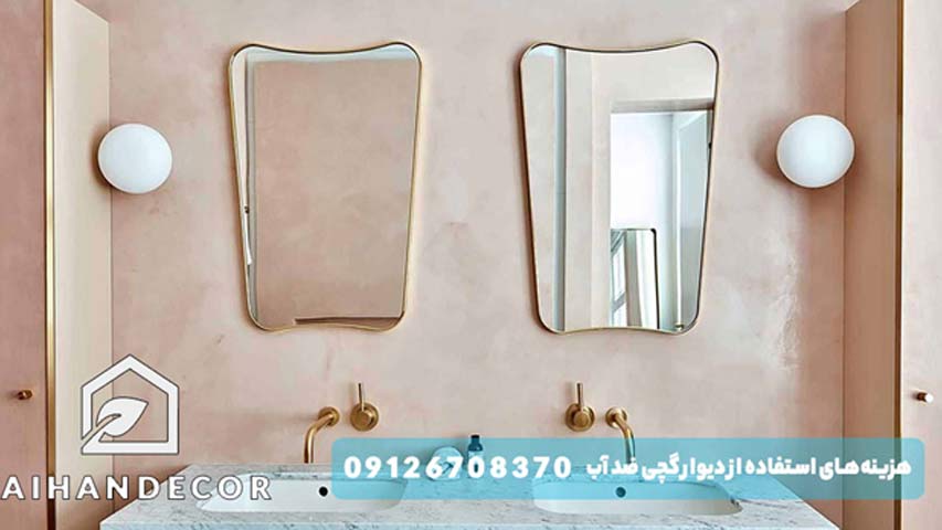 هزینه ‌های استفاده از دیوار گچی ضد آب