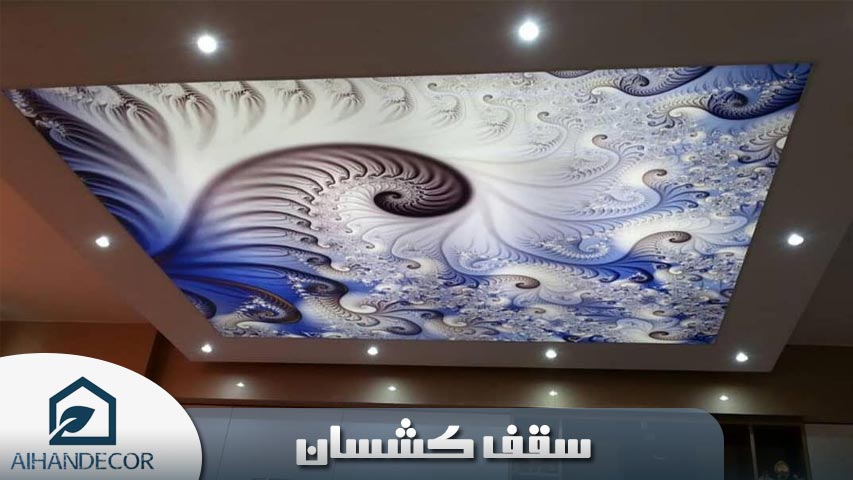 سقف کشسان